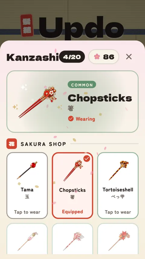 The kanzashi collection